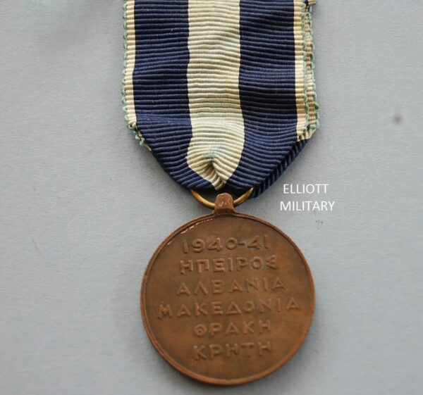 reverse of medal