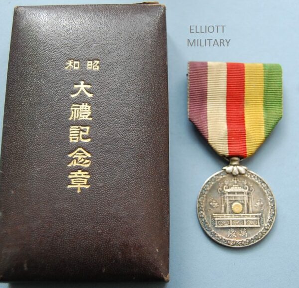 obverse of medal with box
